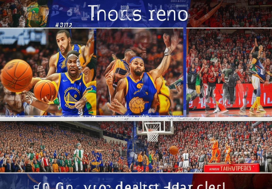 2016-2017NBA赛季：勇士火箭巅峰对决经典回顾与展望(图3)